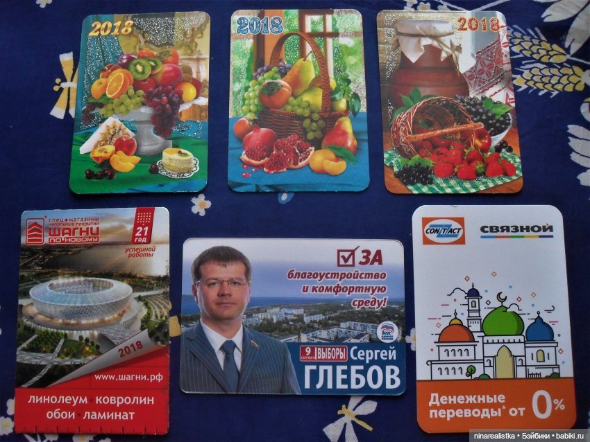 Календарики.....часть 4 — Новый год и Рождество: праздничные фото кукол