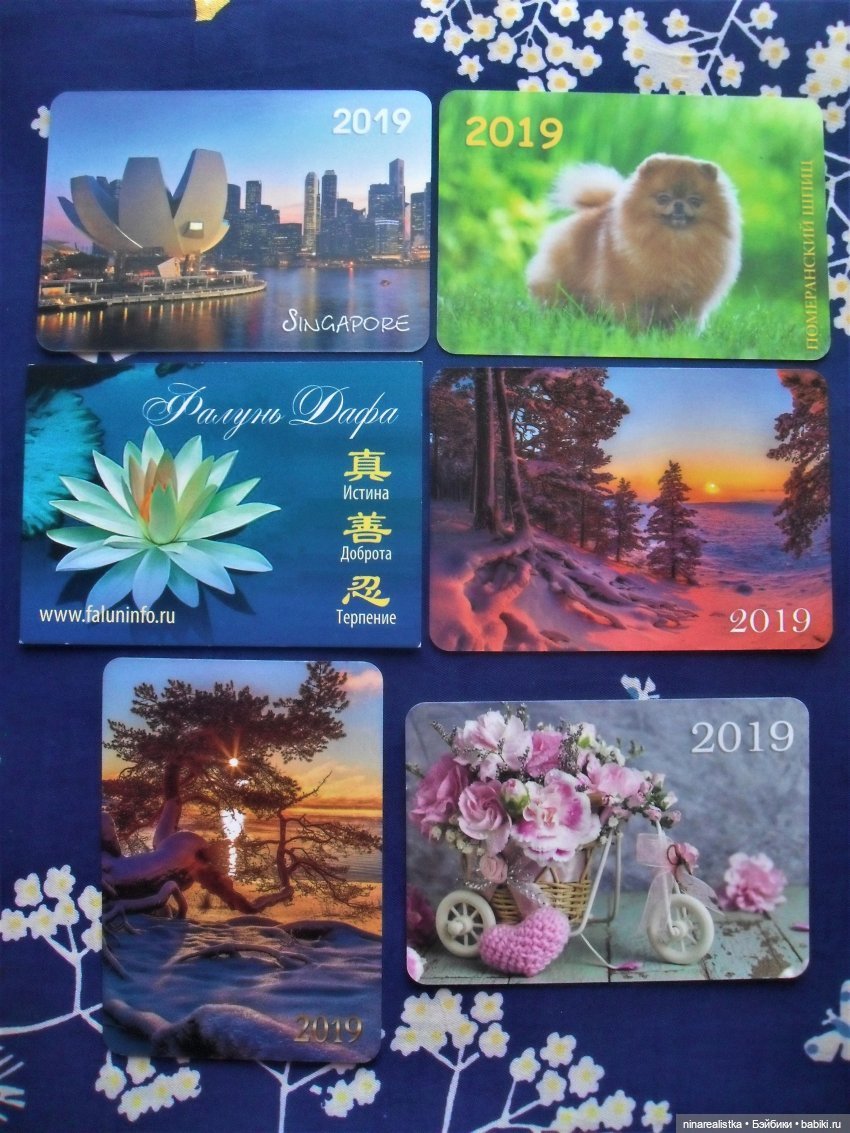 Календарики.....часть 4 — Новый год и Рождество: праздничные фото кукол