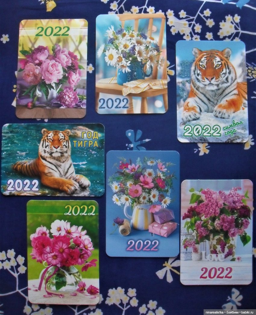 Календарики.....часть 4 — Новый год и Рождество: праздничные фото кукол