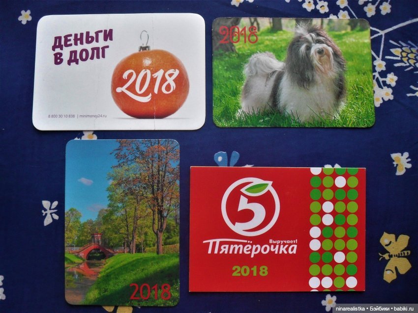 Календарики.....часть 4 — Новый год и Рождество: праздничные фото кукол