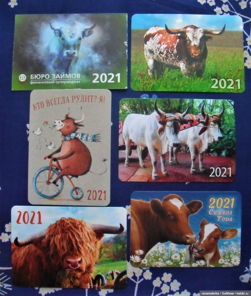 Календарики.....часть 4 — Новый год и Рождество: праздничные фото кукол