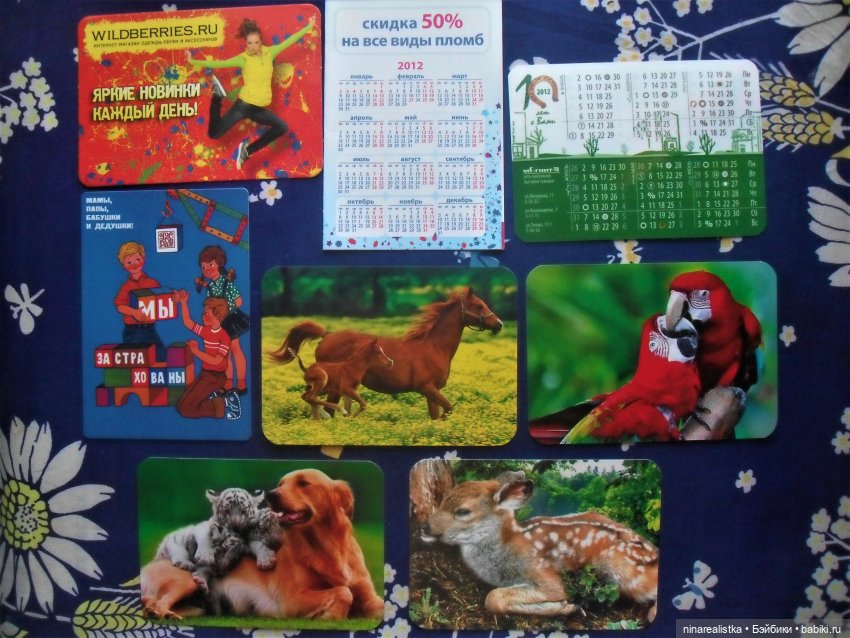 Календарики... часть 3 — Новый год и Рождество: праздничные фото кукол (фото 10)