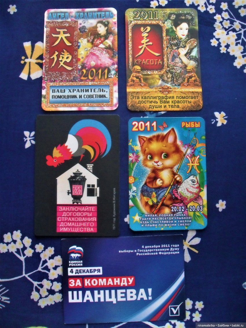 Календарики... часть 3 — Новый год и Рождество: праздничные фото кукол (фото 7)