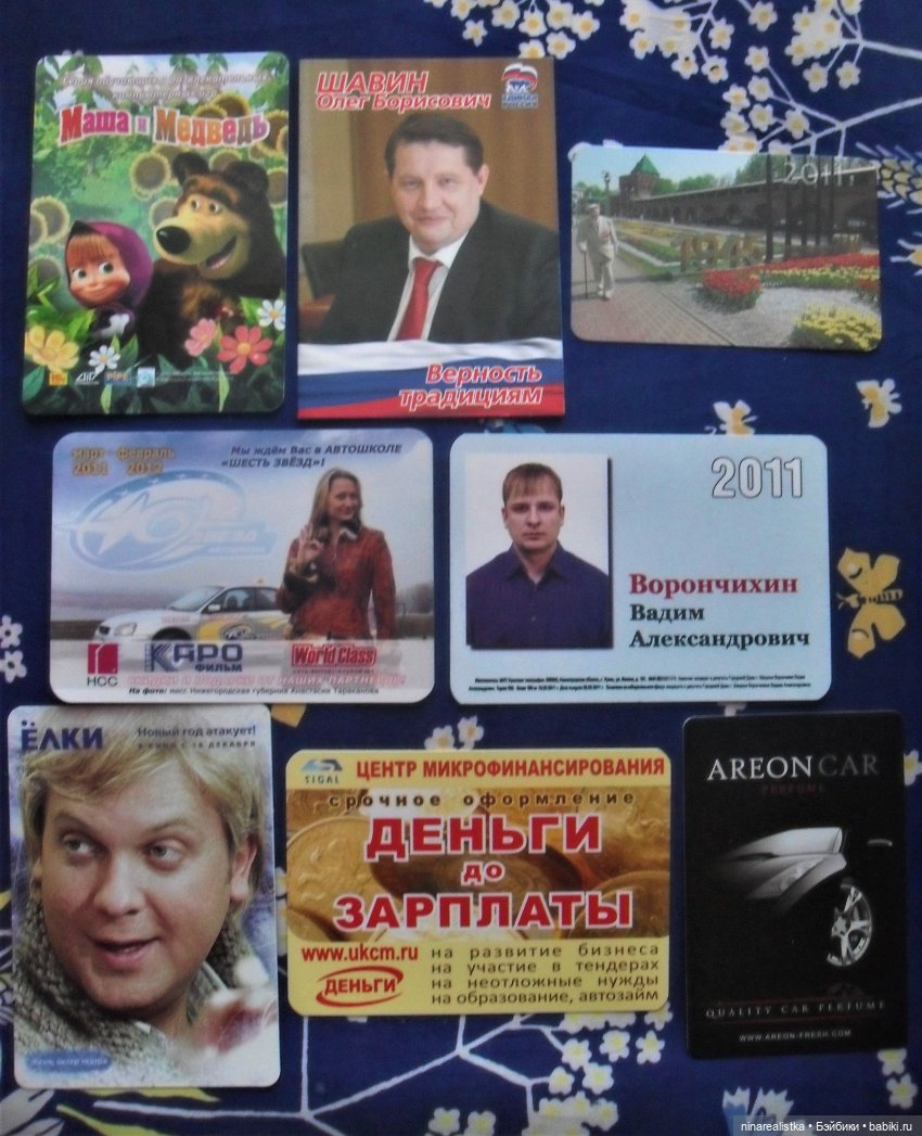 Календарики... часть 3 — Новый год и Рождество: праздничные фото кукол (фото 5)