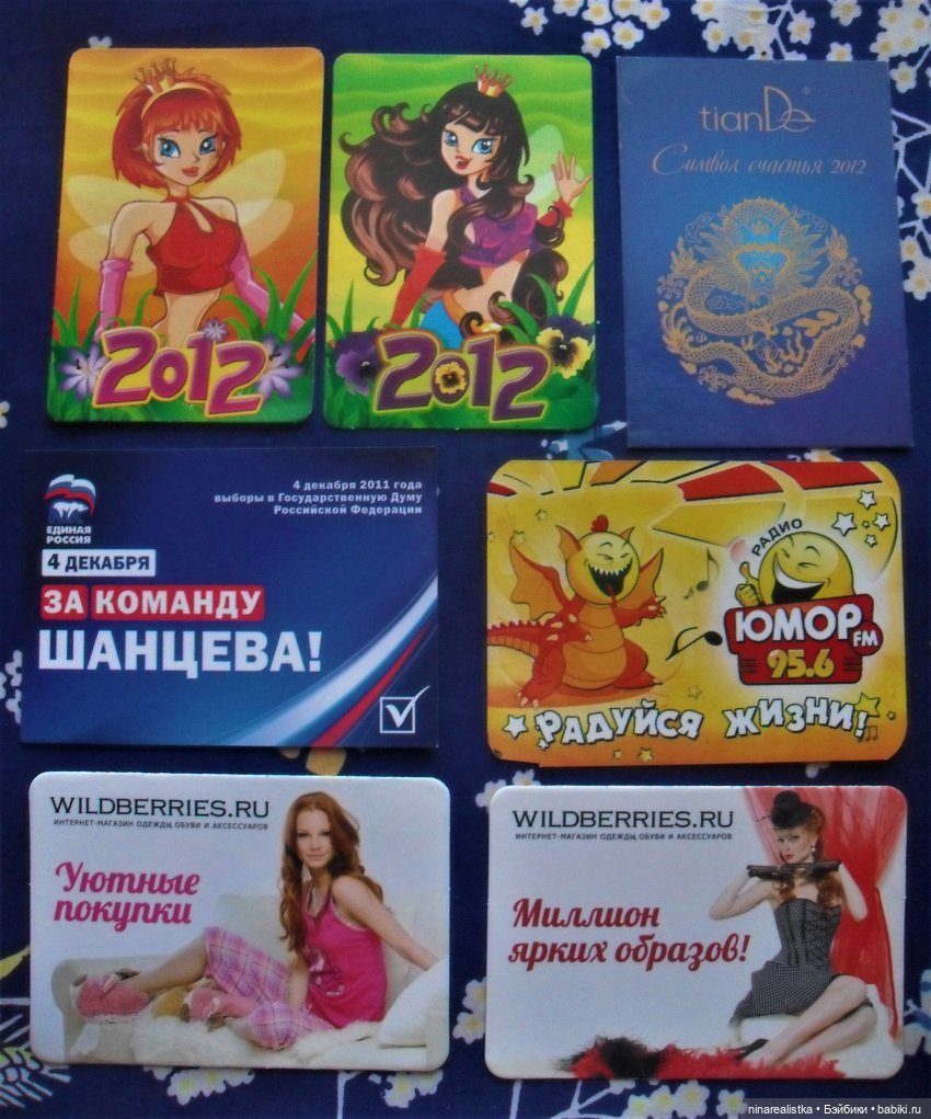 Календарики... часть 3 — Новый год и Рождество: праздничные фото кукол (фото 9)