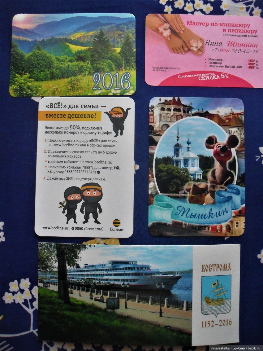 Календарики.....часть 4 — Новый год и Рождество: праздничные фото кукол (фото 5)