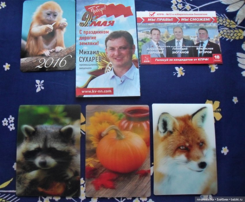 Календарики.....часть 4 — Новый год и Рождество: праздничные фото кукол (фото 7)