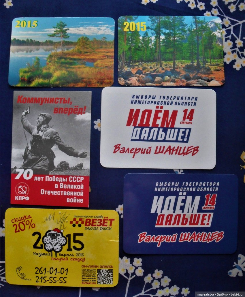 Календарики... часть 3 — Новый год и Рождество: праздничные фото кукол