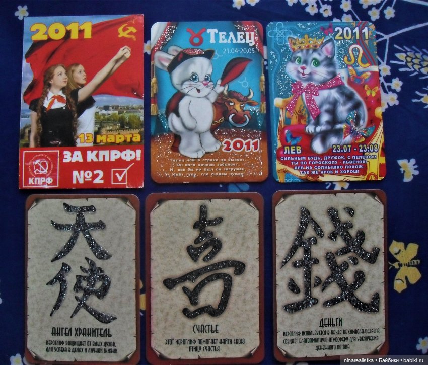 Календарики... часть 3 — Новый год и Рождество: праздничные фото кукол (фото 6)