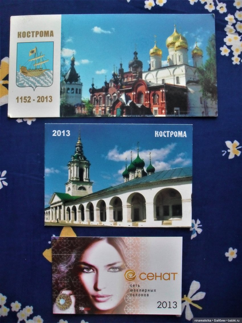 Календарики... часть 3 — Новый год и Рождество: праздничные фото кукол