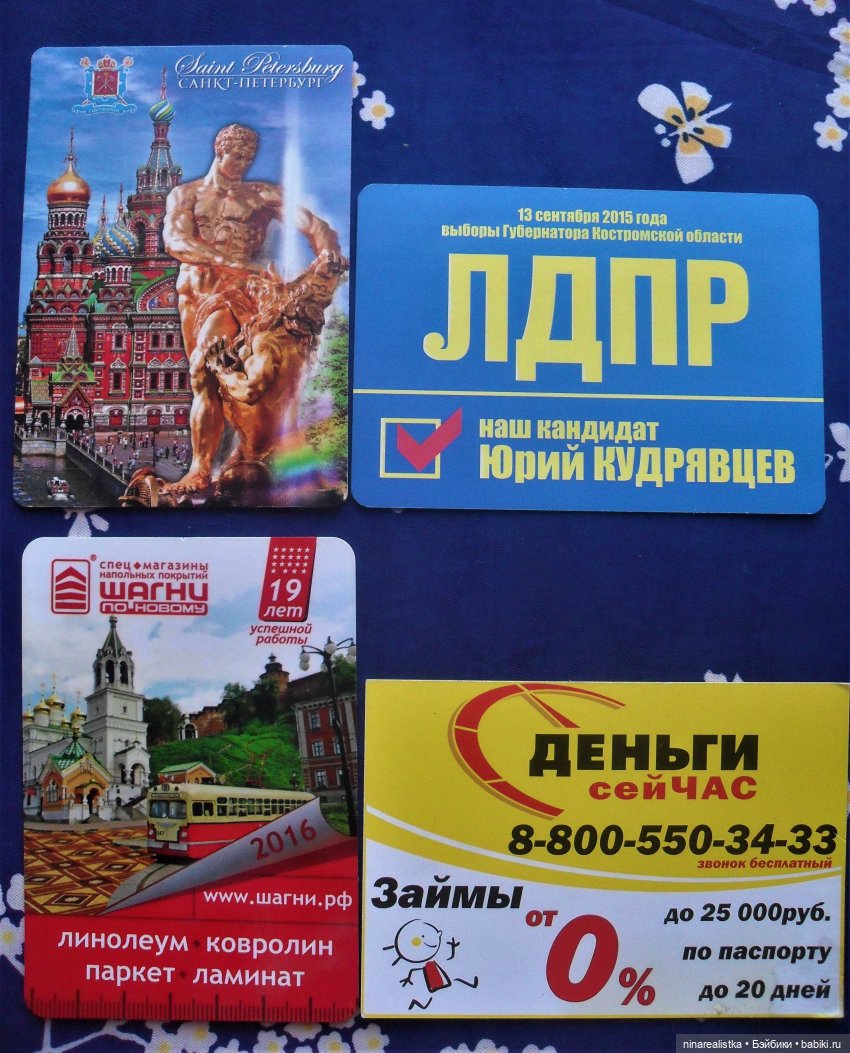 Календарики.....часть 4 — Новый год и Рождество: праздничные фото кукол (фото 9)