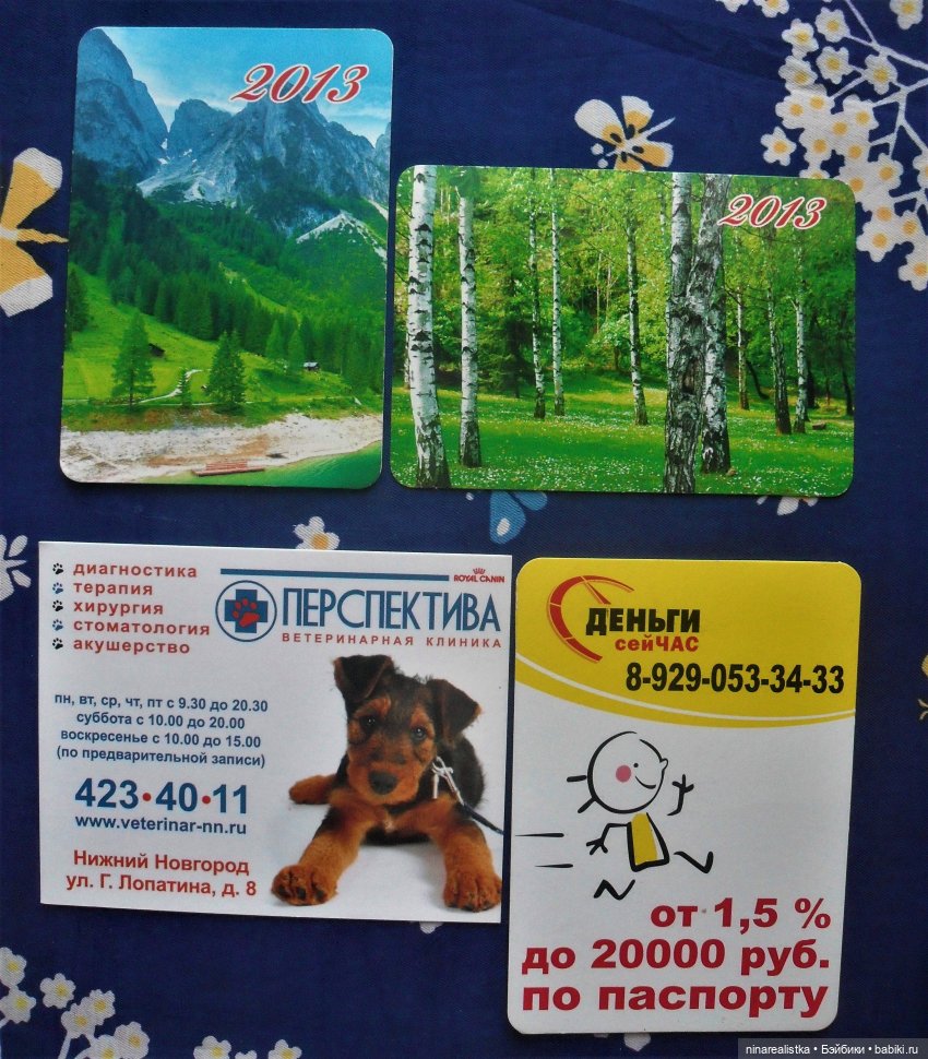 Календарики... часть 3 — Новый год и Рождество: праздничные фото кукол