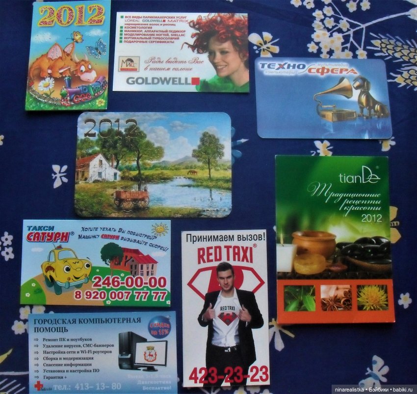 Календарики... часть 3 — Новый год и Рождество: праздничные фото кукол (фото 8)