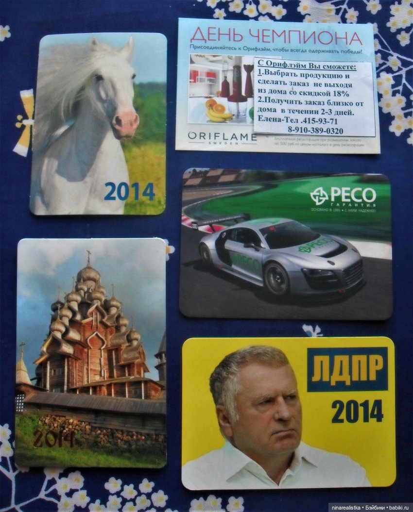 Календарики... часть 3 — Новый год и Рождество: праздничные фото кукол