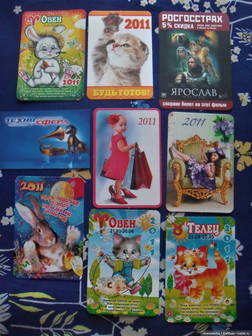 Календарики... часть 3 — Новый год и Рождество: праздничные фото кукол (фото 4)