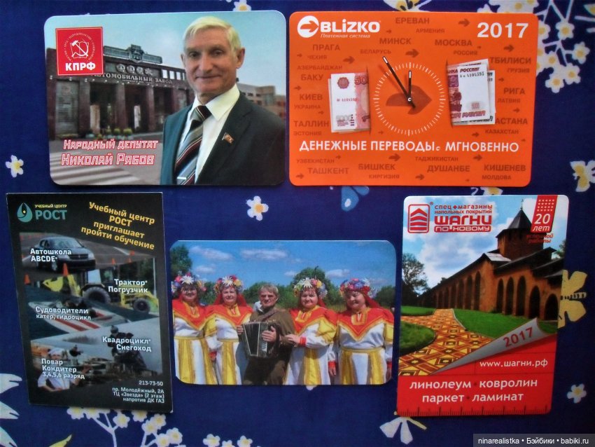 Календарики.....часть 4 — Новый год и Рождество: праздничные фото кукол