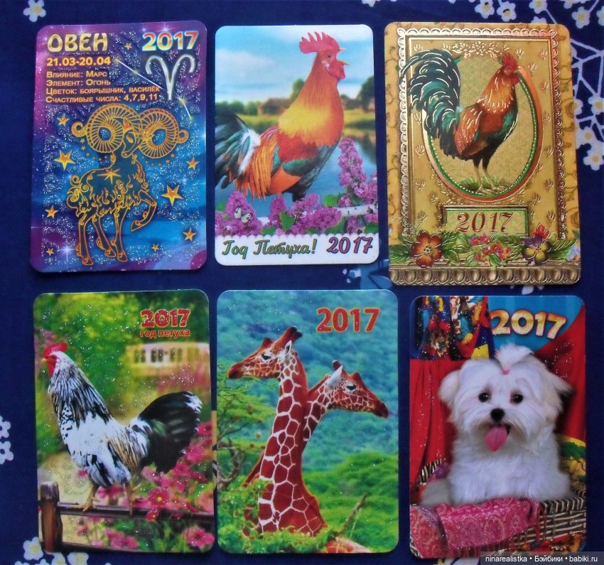 Календарики.....часть 4 — Новый год и Рождество: праздничные фото кукол (фото 10)