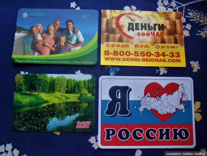 Календарики.....часть 4 — Новый год и Рождество: праздничные фото кукол