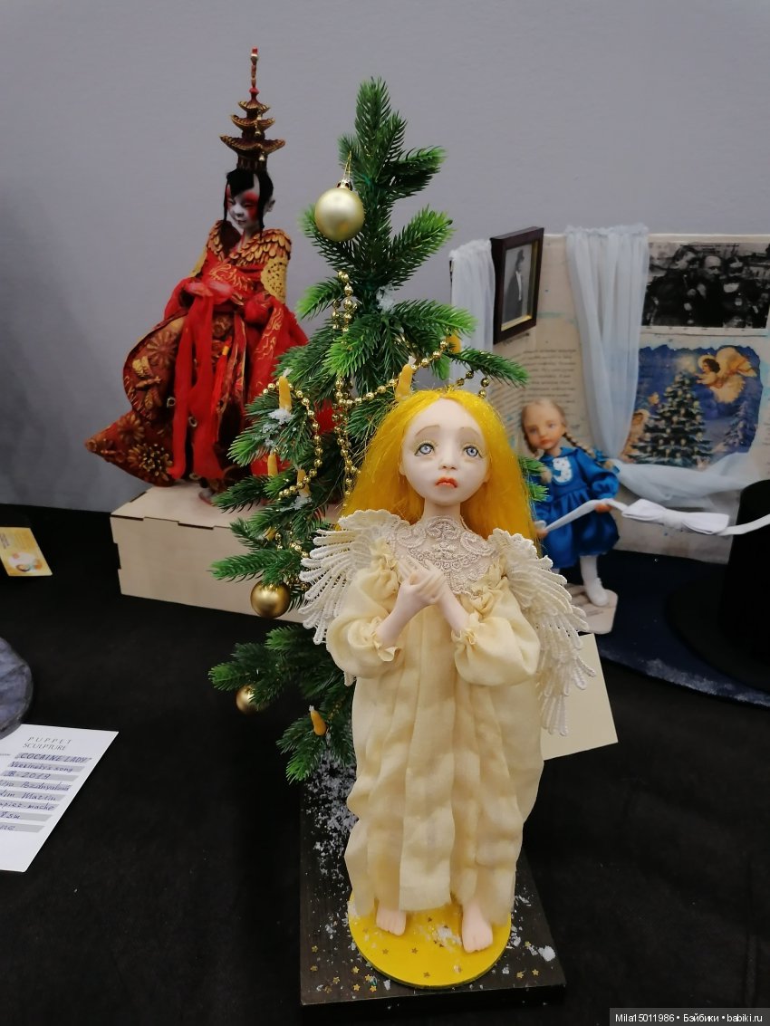 Тамара Обухова "Желтый ангел" Тамара Обухова "Желтый ангел"