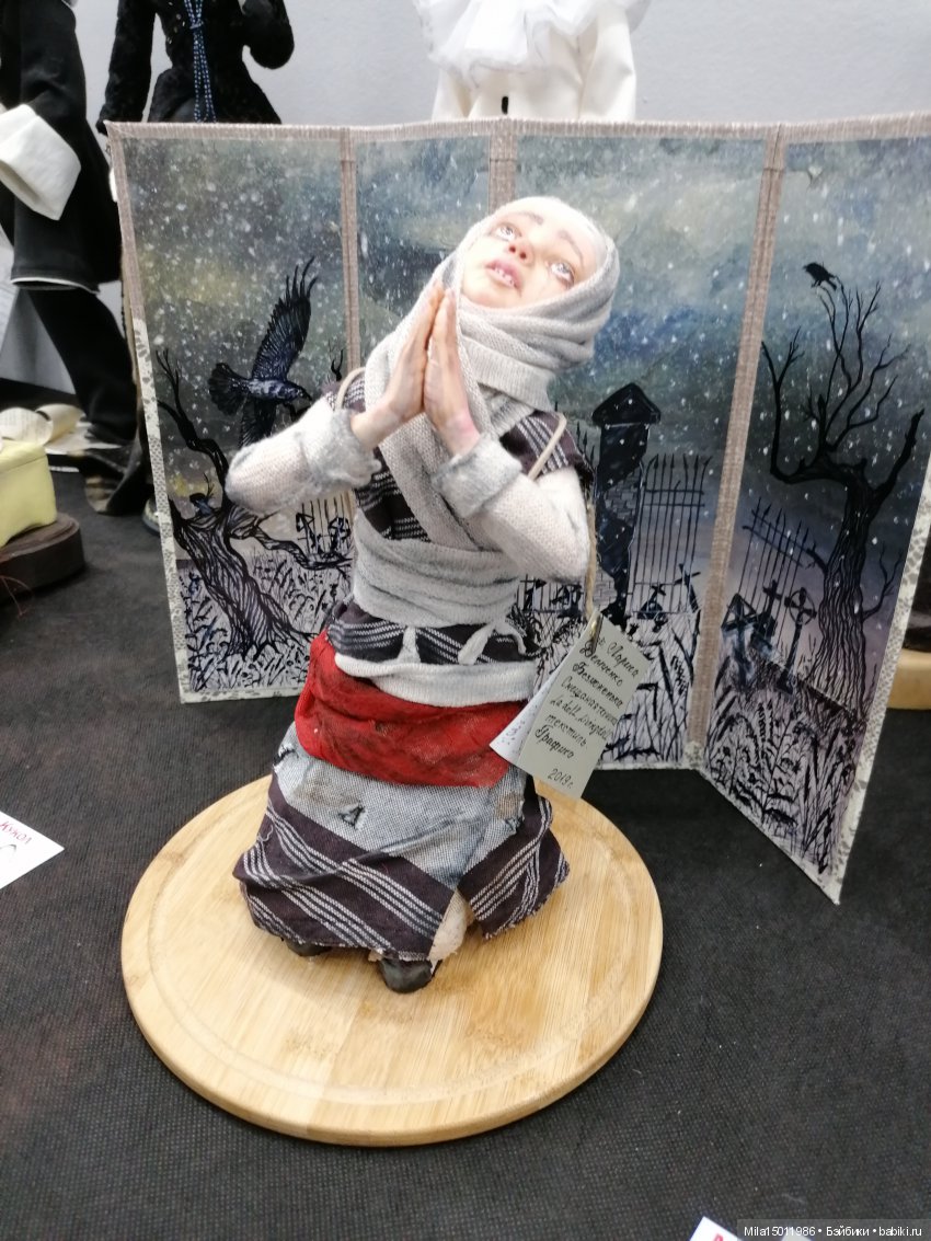 Лариса Демченко "Безноженька" Лариса Демченко "Безноженька"