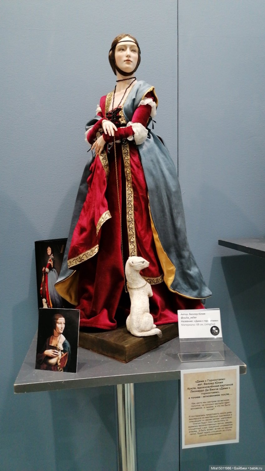 Искусство куклы 2020 (часть 2) (фото 6)