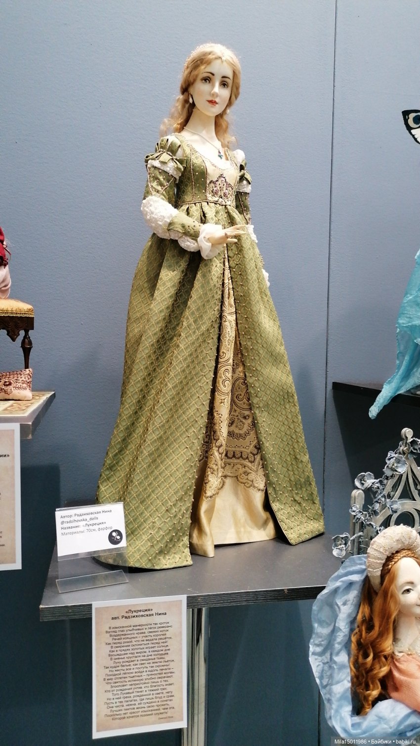 Искусство куклы 2020 (часть 2) (фото 5)