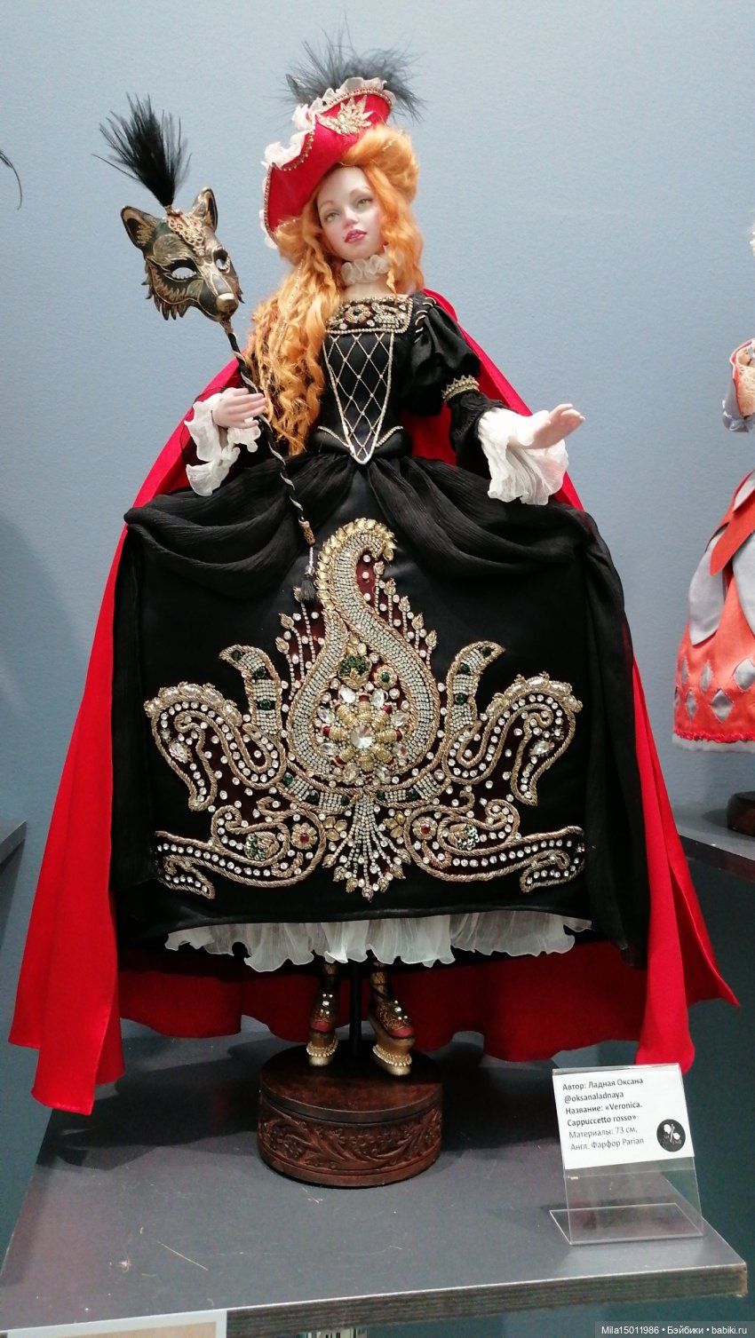 Искусство куклы 2020 (часть 2)