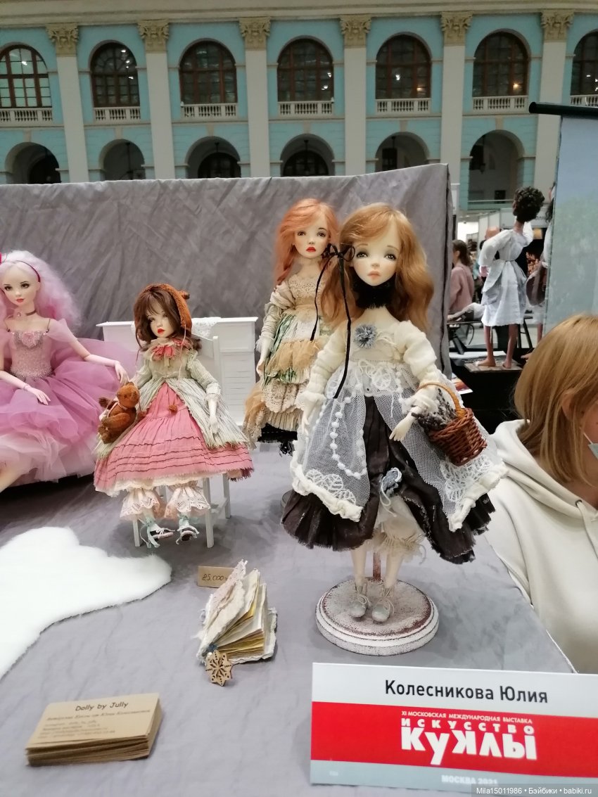 Искусство куклы 2020 (часть 3) (фото 3)