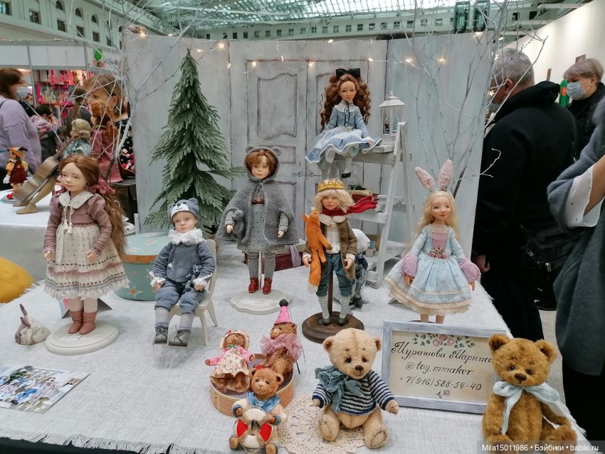 Искусство куклы 2020 (часть 3)