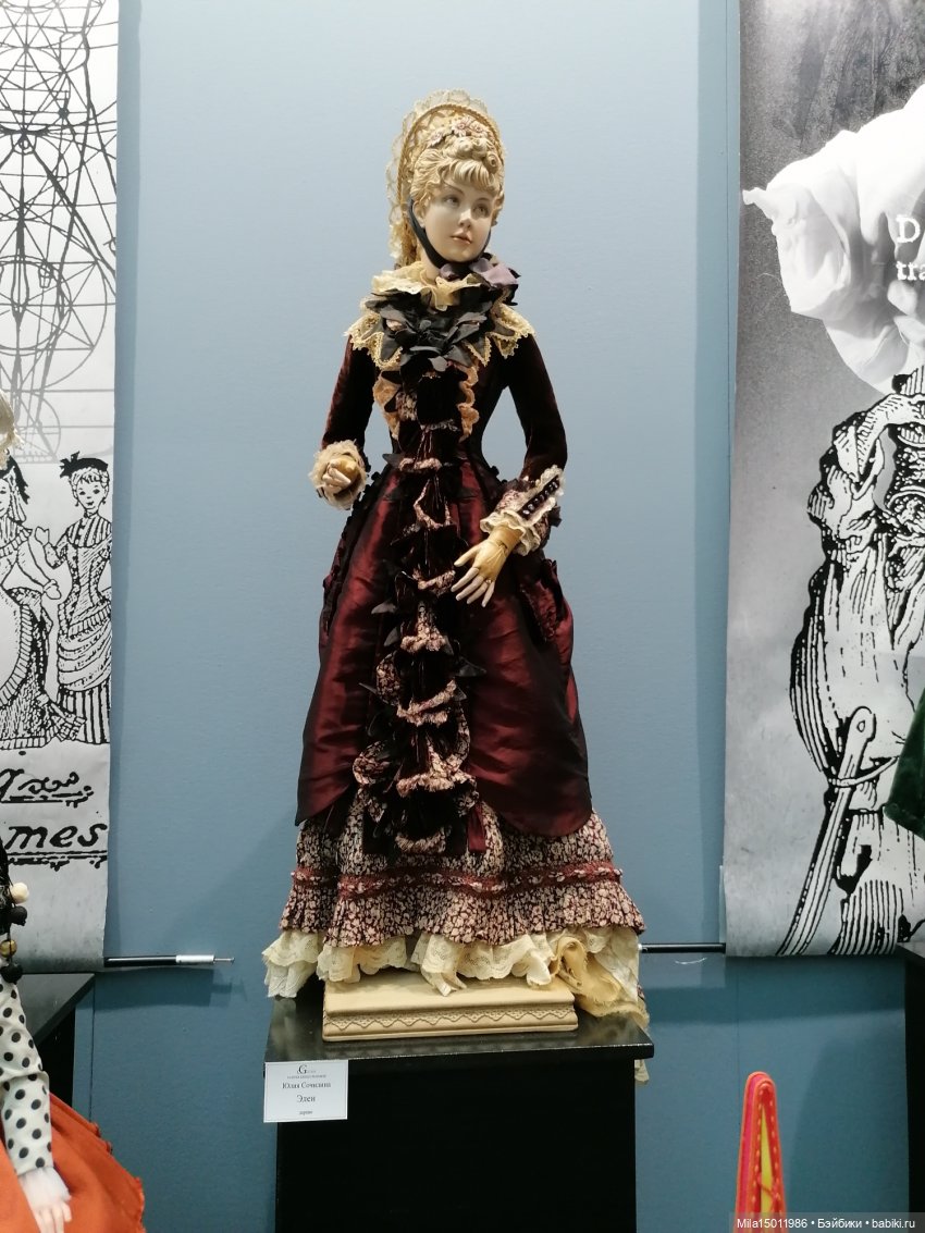 Искусство куклы 2020 (часть 3)