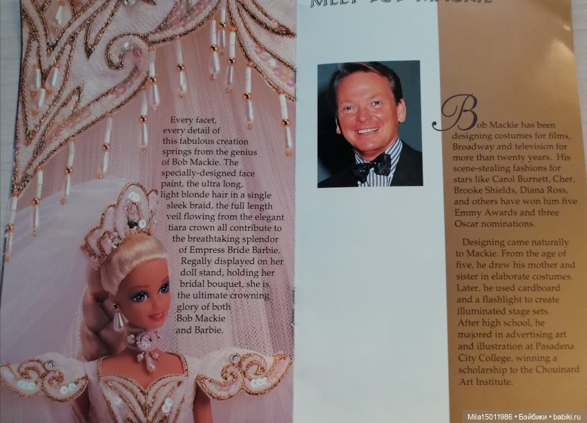 Empress Bride Barbie Bob Mackie 1992 | Бэйбики Empress Bride Barbie Bob Mackie 1992 (фото 6)
