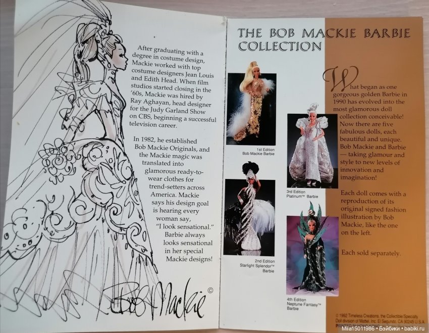 Empress Bride Barbie Bob Mackie 1992 | Бэйбики Empress Bride Barbie Bob Mackie 1992 (фото 7)