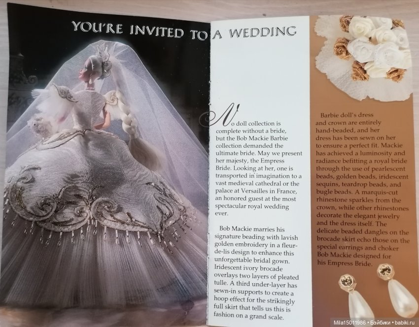 Empress Bride Barbie Bob Mackie 1992 | Бэйбики Empress Bride Barbie Bob Mackie 1992 (фото 5)