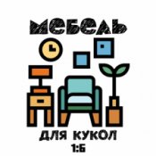 Лина Васильева