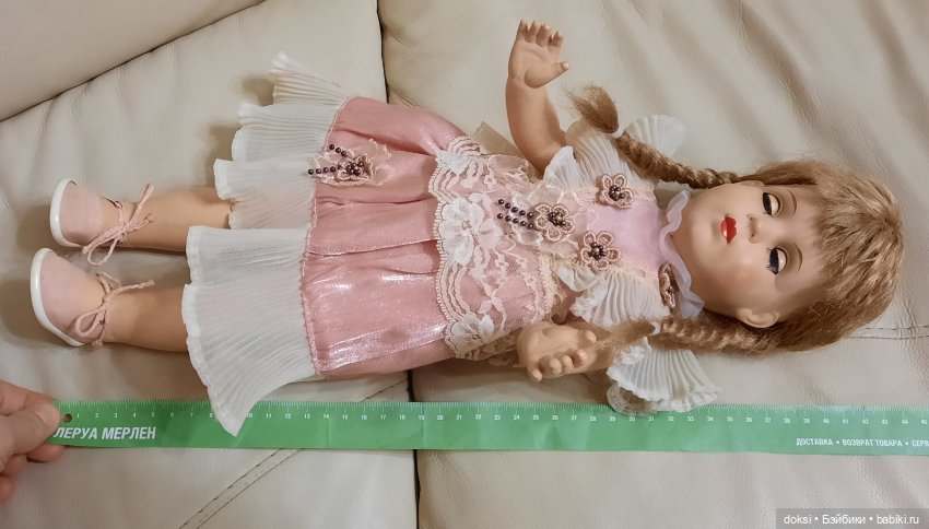 Размер куклы