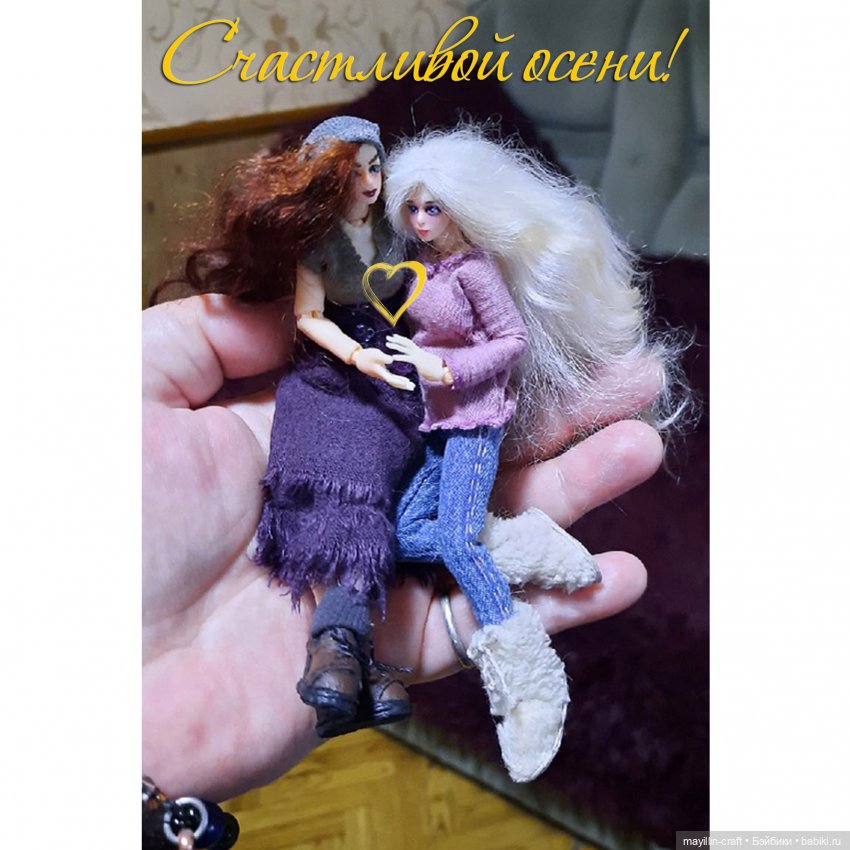 Айлис и Миа провожают лето (фото 10)