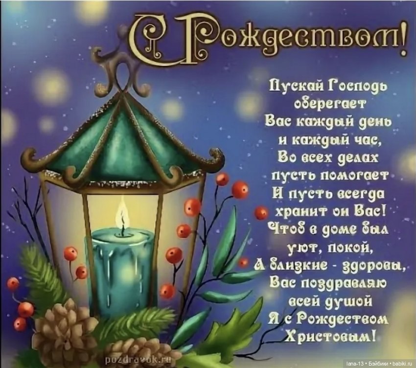 🎄 Merry Christmas !🎄 — Одежда и обувь для кукол своими руками: фото