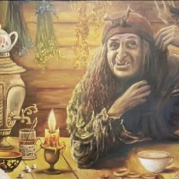 Сказки для взрослых