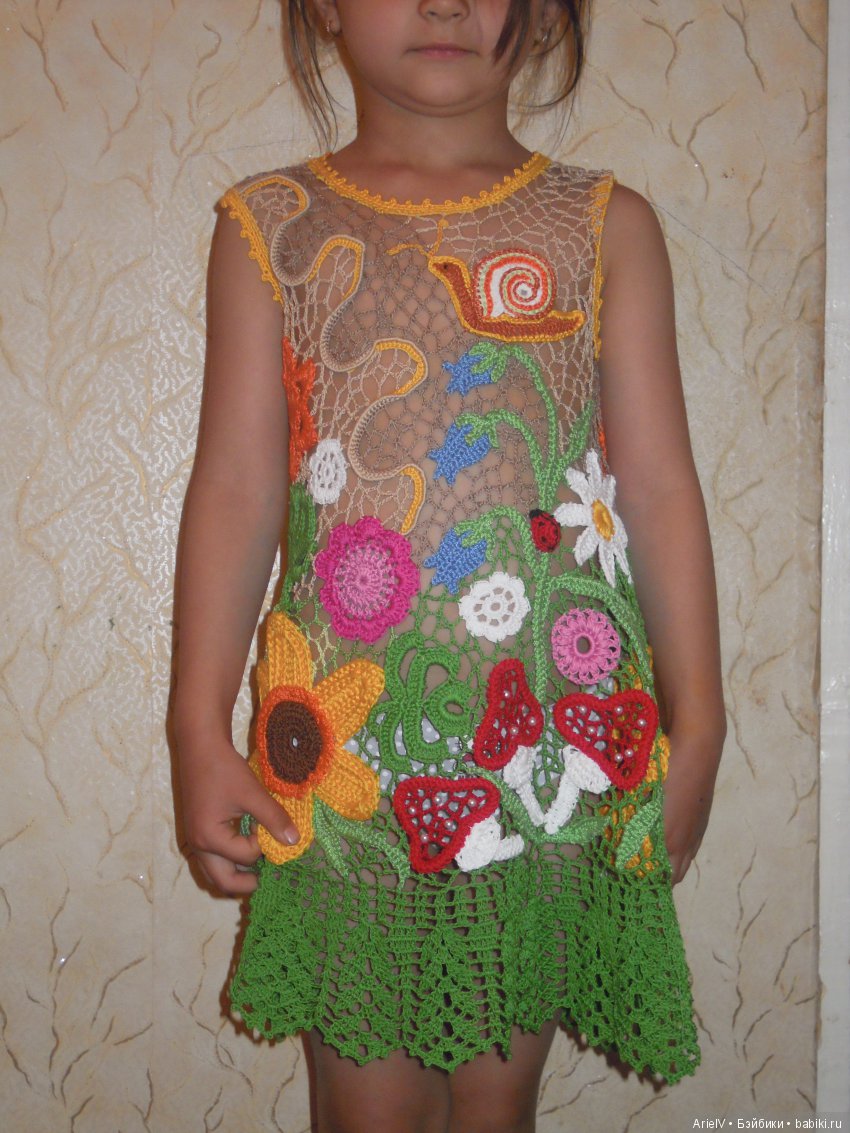 это немного другой,чем внучкин