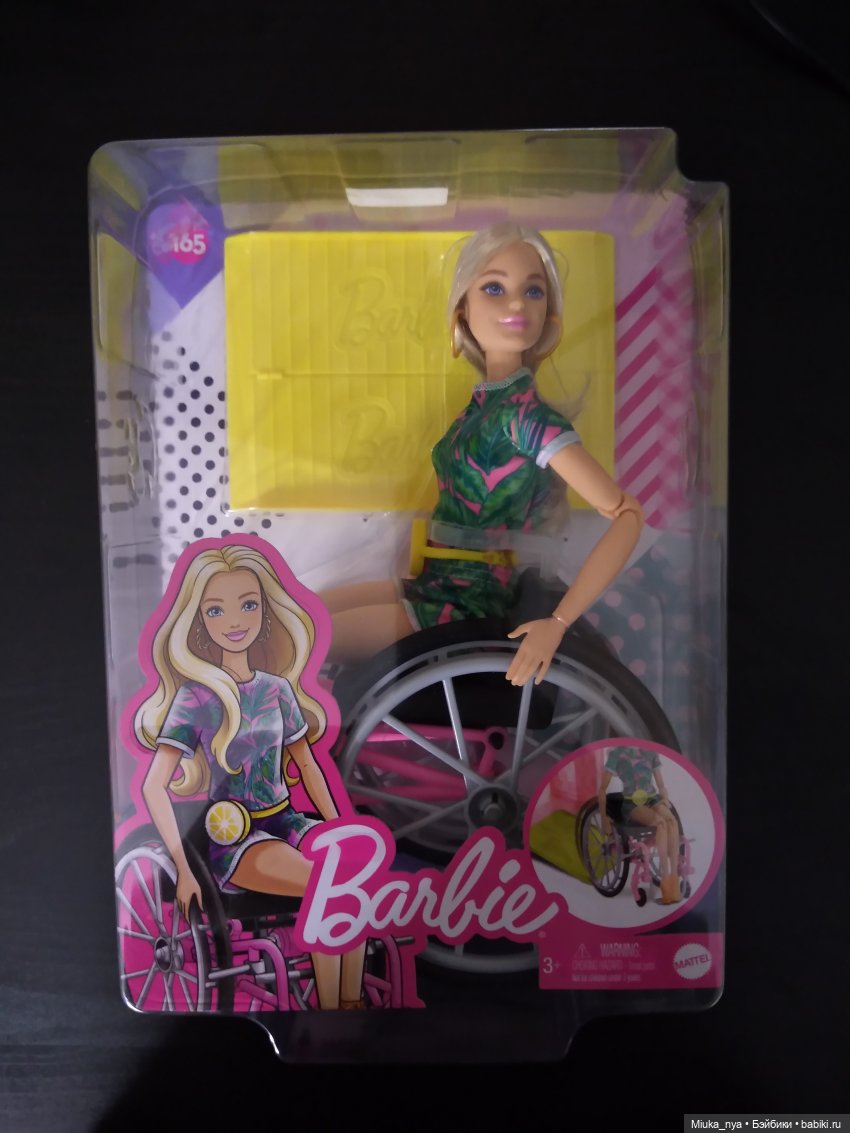 Барби на коляске со скинтоном йоги первой волны