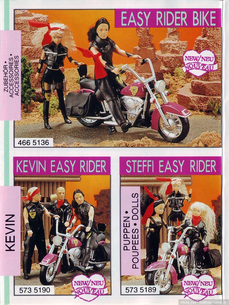 Steffy Love Easy Rider — Игрушки СССР и советского детства: резиновые (фото 2)