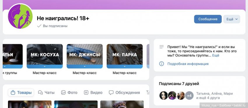 Куклоитоги 2022 — Итоги года и челленджи: Кукольные планы (фото 8)