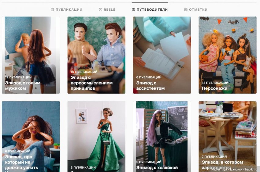 Куклоитоги 2022 — Итоги года и челленджи: Кукольные планы (фото 7)