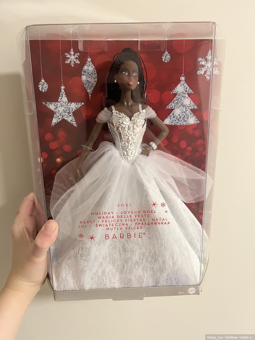 Barbie Holiday 2021 AA June