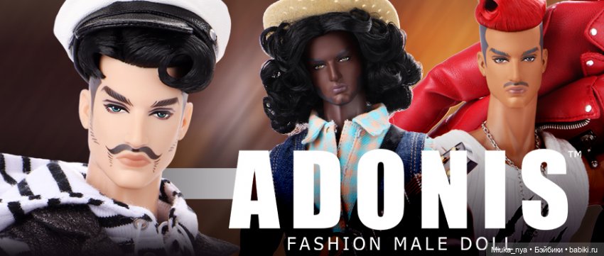 Adonis Perfect Lover: Mechanic Doll от JHDFASHIONDOLL