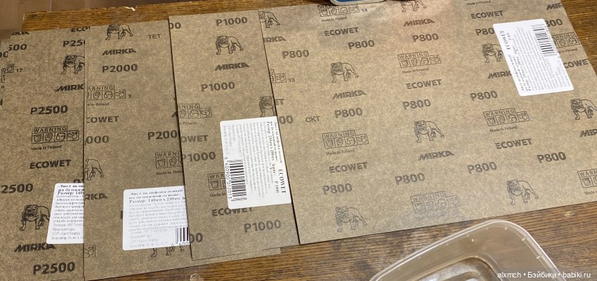 Сэндинг. Швы на кукле: откуда они берутся и что с ними делать