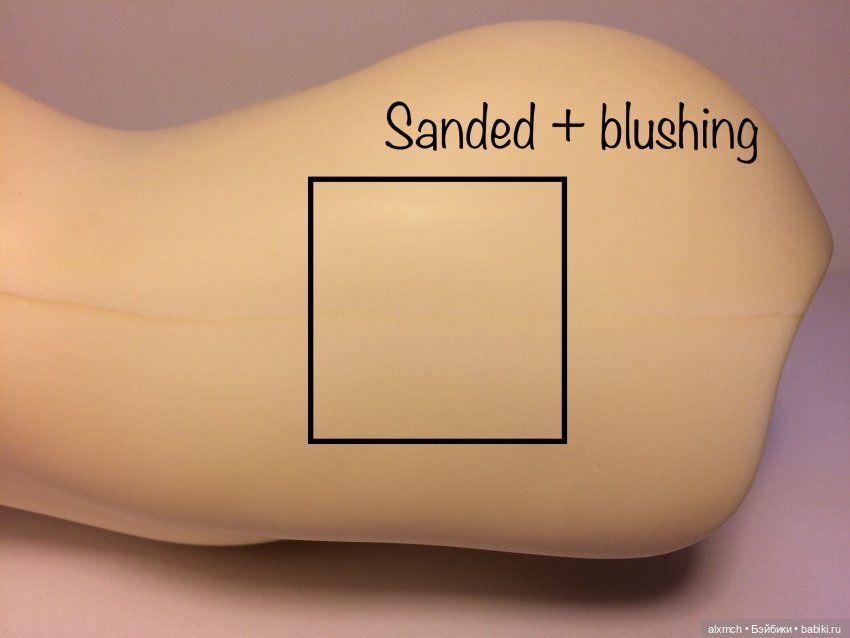 сэндинг+блаш
