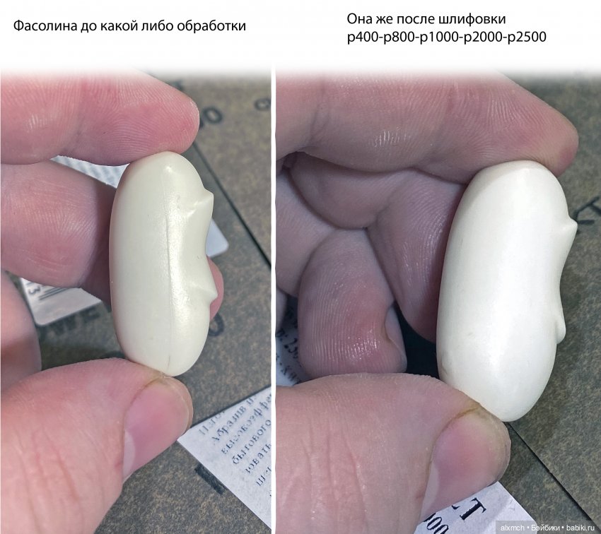 Сэндинг. Швы на кукле: откуда они берутся и что с ними делать (фото 4)