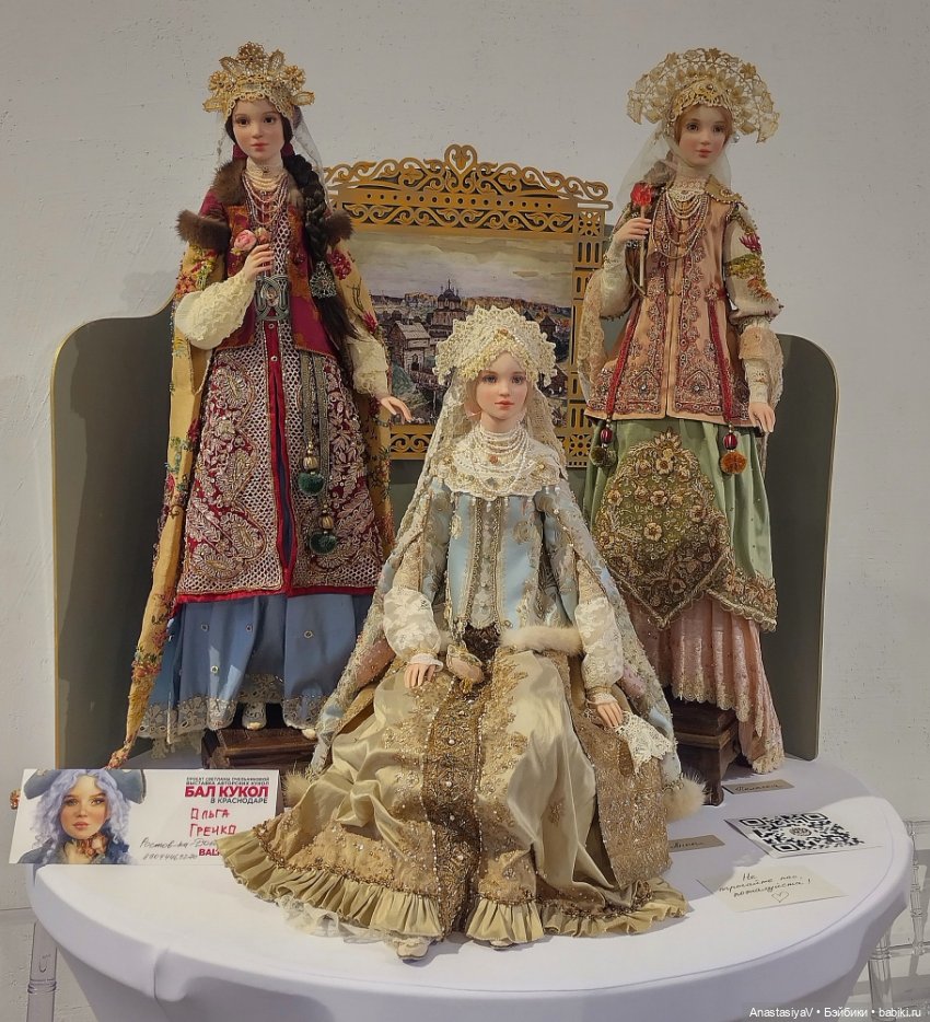 Глазами люстры. Бал кукол | Бэйбики Глазами люстры. Бал кукол