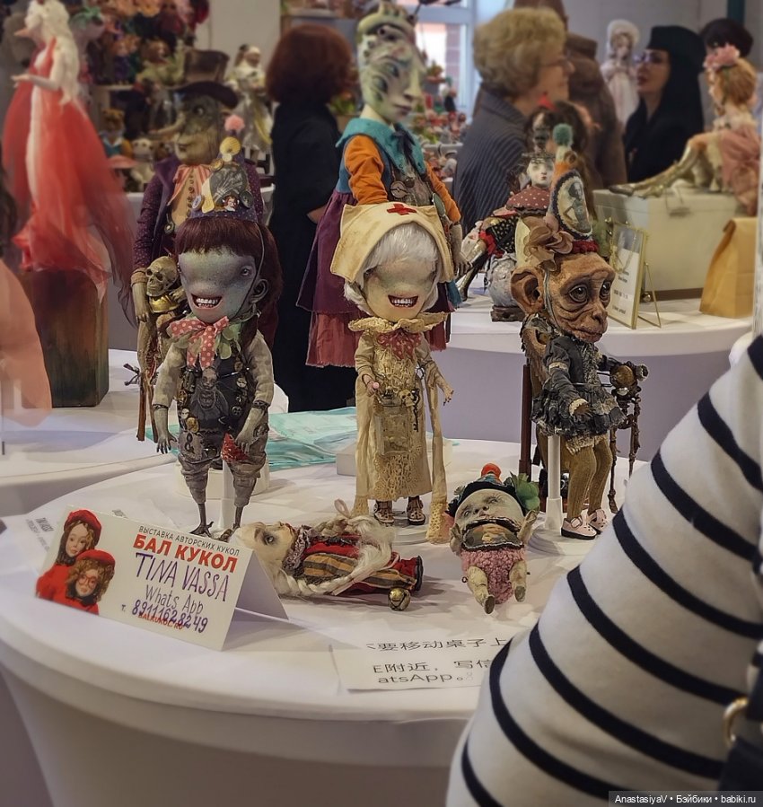 Глазами люстры. Бал кукол | Бэйбики Глазами люстры. Бал кукол